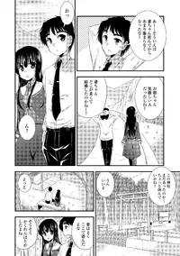 [Anthology] Sailor Mofuku no Shoujo [Digital]