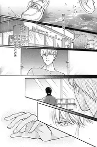 [Michinoku Atami] Kocchi Muite, Ai