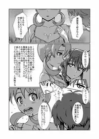 [0no))+ (Wonowato Yukigo)] CAD Wa ni! (Mahouka Koukou no Rettousei) [Digital]