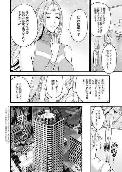 Action Pizazz 2024-10