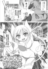 [Akazawa Red] Little Lovers