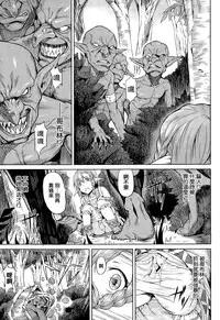 [Take] morinonaka (COMIC Unreal 2015-06 Vol. 55) [Chinese] [無邪気漢化組]