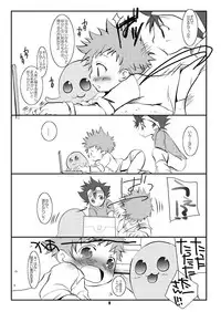 [Monogusa (Okada Kou)] Digital (Digimon Adventure)