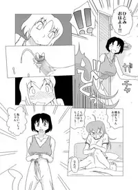 [GT-Wanko] GT-Wonderful Vol.2