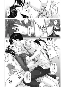 [Anthology] Core Colle Vol. 1 Hitozuma Hen Part1 [Digital]