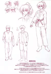 [イシガキタカシ] 僕はあなたにワンと鳴く (とらのあな限定版·通常版 描き下ろし8P小冊子 来栖先輩ケツ肉ッション付き)