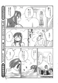 Action Pizazz 2013-11