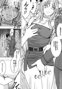 [Crimson Comics (Carmine)] Tsuyoku Kedakaki Onna