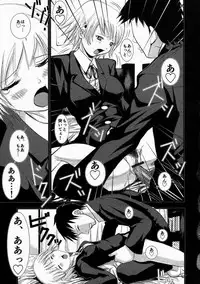 [Mita Unmei] LIVE DUO