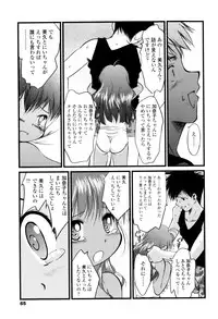 [Yukino Yukikaze] Under Nine