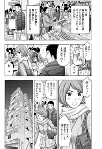 Action Pizazz 2013-03 [Digital]