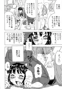 [Gorgeous Takarada] Alice Breaker