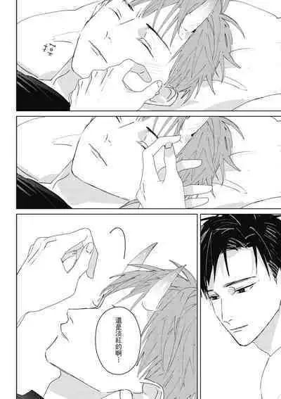 Fureai lesson keiyaku 1