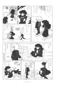 [Mukiryoku Pro] Cybele Vol.5 (Original, Gundam)