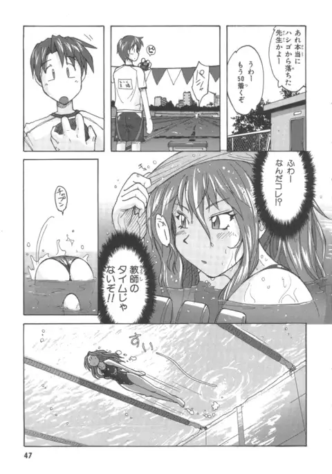 水色スプラッシュ 01