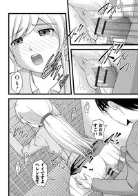 [Anthology] Nozoite wa Ikenai NEO! IV - Do Not Peep NEO! IV [Digital]