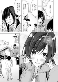 [Yukino] Abunai Arbeit! Nurechau Nude Model Ch. 1-6 [Digital]