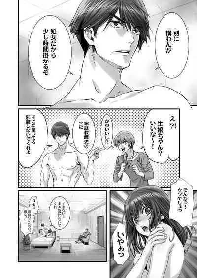 Anya no Mokushiroku 3