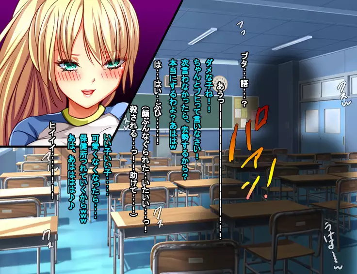 Enzai Zettai Yurusanai Man