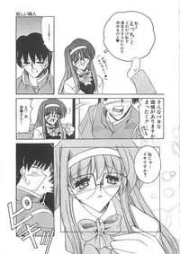 [Mizuno Takeshi] Hakudaku no Megane Musume