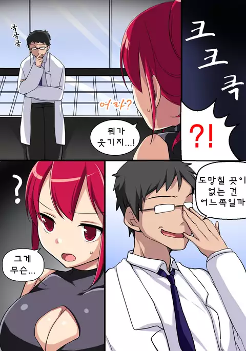 Onna Sousakan-tachi o Dorei Choukyou