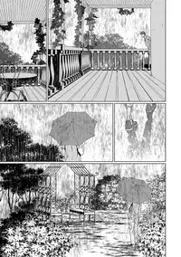 [Zaria] VOID Ch. 4 [English]