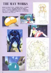 VIPER Series Official Artbook IV