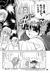 (C48) [Ganso Sonoda Ya (Various)] Chousen Ame Ver,7.0 (Various)