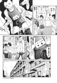 [Shinjima Saki] Problem Ch.1-6