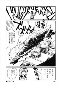 [Anthology] Robot & Bishoujo Kessakusen - Lemon People 1982-1986