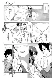 COMIC Anthurium 028 2015-08