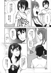 [Touge Hiro] Revo-Lover!