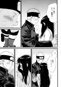 Koiwo Shiteiru Karada 1 + 2