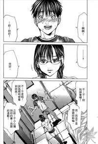 [Miyazaki Maya] Blush-DC ~Himitsu~ Vol.1 [Chinese]