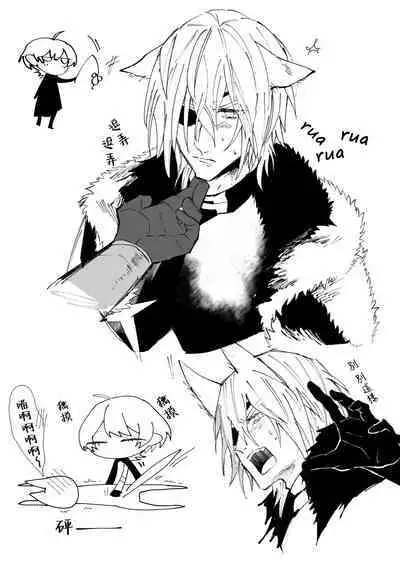 dimireto log① | 帝弥雷特 log①