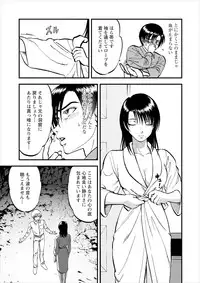 [Yoriu Mushi] Saiin Jutsushi Ch. 1-9