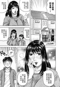 Boku Gentei Bakunyuu Harem