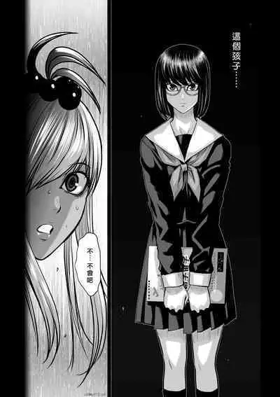 [Tetsu MOMOTA] Chijou Hyakkai R18 Ch36-40 [Chinese] 地上100層 [牛頭人酋長之魂漢化]