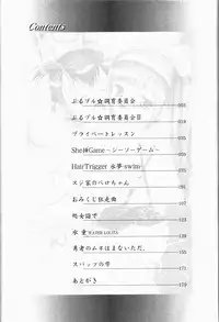 [Minion] Shoujo Kyousei Zecchou ~ Kan ji Chau