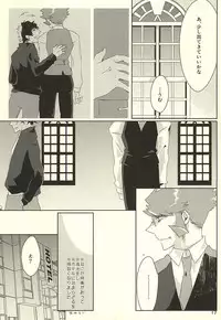 (Ikai Toshi no Arukikata) [Allworld (Kamo)] Cherry Pop (Kekkai Sensen)