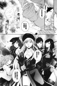 [hirasaka fuyu] hirasaka lament [chinese]