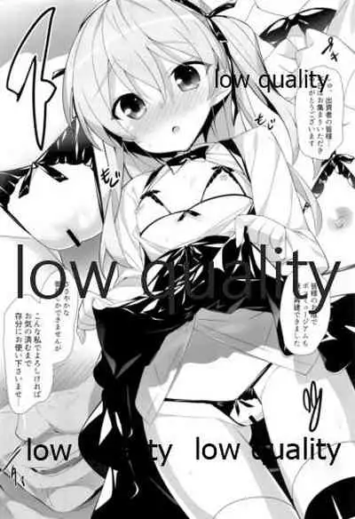 愛里寿本総集編