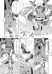 (C62) [Matsuge Club (Getsuma)] Kyosuu Shoujo (Virtual On)