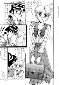 (C45) [METAL (Various)] MODEL SPECIAL (Various)