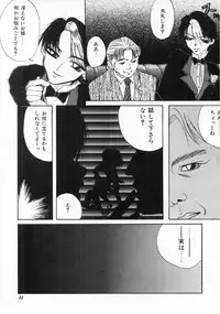 [Takahashi Saeko] LOVE TOUCH