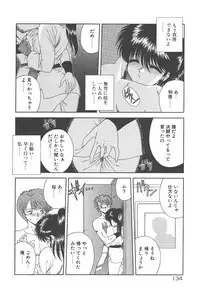 [BLUE BLOOD] Heaven or HELL