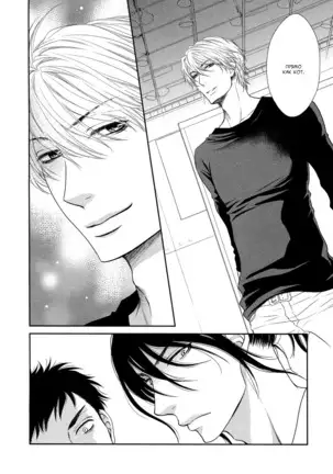 Kuroneko Kareshi no Asobikata