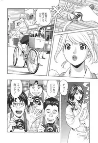 Action Pizazz DX 2014-10