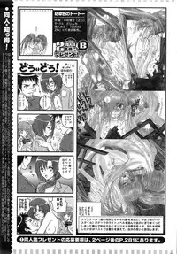 Action Pizazz Special 2013-11