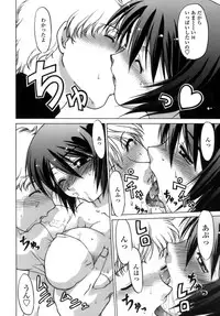 [Shimamoto Harumi.] Ichigo Time - Strawberry Time